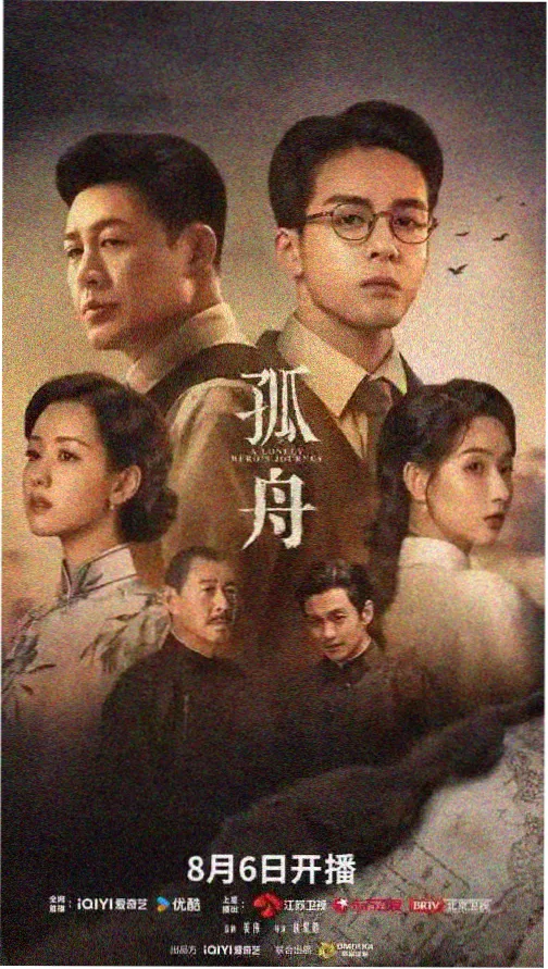 雾港谜案 剧照