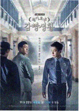 旧城拾光 剧照
