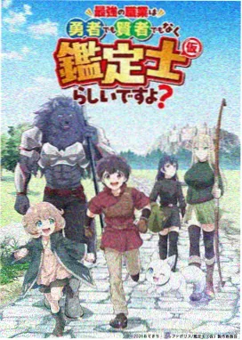 纸鸢纪年 动画截图