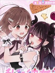 夏日侦探社 漫画封面