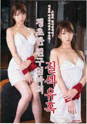 沉默的证词 剧照