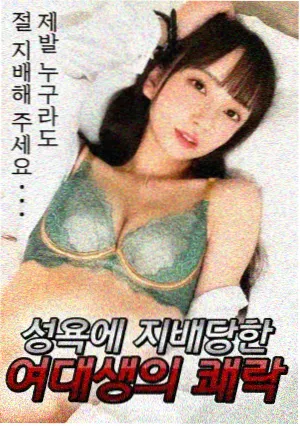 边界线 剧照