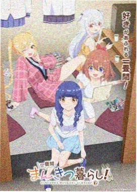 动画产业观察配图